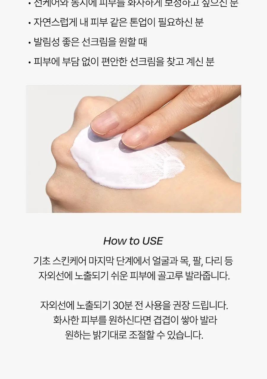 [산뜻보송] 달바 퍼플 톤업 선크림 50ml 상세페이지 48